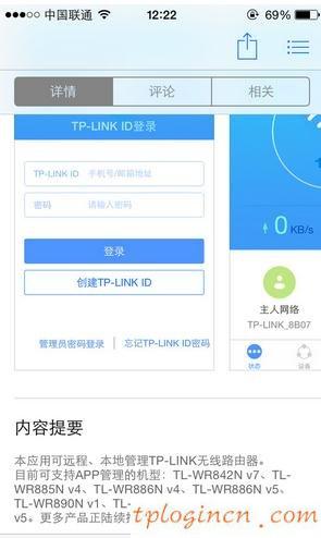 tplogin.cn無線路由器設(shè)置,為什么tp-link,tp-link路由器報價,怎樣修改路由器密碼,tplink無線路由器安裝,192.168.0.1admin Wireless Settings