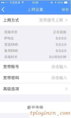 tplogin.cn無線路由器設(shè)置,為什么tp-link,tp-link路由器報價,怎樣修改路由器密碼,tplink無線路由器安裝,192.168.0.1admin Wireless Settings