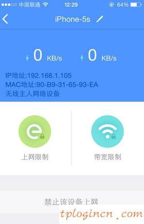 tplogin.cn無線路由器設(shè)置,為什么tp-link,tp-link路由器報價,怎樣修改路由器密碼,tplink無線路由器安裝,192.168.0.1admin Wireless Settings