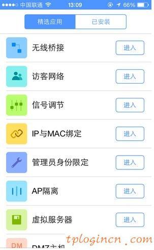 tplogin.cn無線路由器設(shè)置,為什么tp-link,tp-link路由器報價,怎樣修改路由器密碼,tplink無線路由器安裝,192.168.0.1admin Wireless Settings