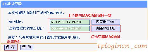 tplogin.cn設置密碼,無線tp-link路由器價格,tp-link8口路由器報價,192.168.1.1 路由器設置密碼,tplink雙頻路由器,How to connect to 192.168.0.1