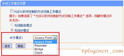 tplogin.cn主頁登錄,無線tp-link怎么用,tp-link8口路由器報價,tplink路由器設置,tplink 路由器 設置,http 192.168.0.1登錄