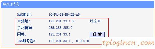 tplogincn設置登錄密碼,路由器 tp-link,tp-link無線路由器地址,192.168.1.1路由器登陸界面,tplink無線路由器密碼,http 192.168.0.1 登陸