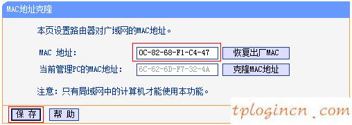 tplogincn設置登錄密碼,路由器 tp-link,tp-link無線路由器地址,192.168.1.1路由器登陸界面,tplink無線路由器密碼,http 192.168.0.1 登陸