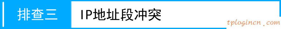 tplogincn設置登錄密碼,路由器 tp-link,tp-link無線路由器地址,192.168.1.1路由器登陸界面,tplink無線路由器密碼,http 192.168.0.1 登陸