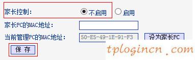 tplogincn設置登錄密碼,路由器 tp-link,tp-link無線路由器地址,192.168.1.1路由器登陸界面,tplink無線路由器密碼,http 192.168.0.1 登陸