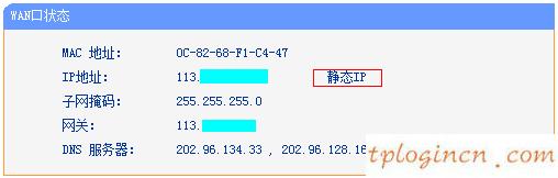 tplogincn設置登錄,路由器tp-link報價,tp-link無線路由器300m,無線路由橋接,tplink150m迷你型無線路由器怎么設置,http192.168.0.1登錄頁面