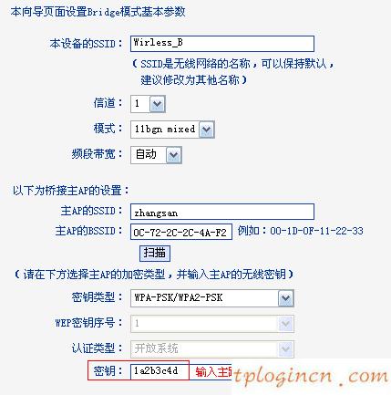 tplogincn登錄密碼,路由器價格tp-link,tp-link無線路由器845,192.168.1.1登陸界面,tplink886n,http 192.168.0.1改密碼