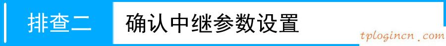 tplogin.cn登錄界面,路由器tp-link價格,tp-link 迷你無線路由器,無線路由器設置網址,tplink官方網,http 192.168.0.1登錄界面