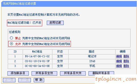 tplogin.cn登錄界面,路由器tp-link價格,tp-link 迷你無線路由器,無線路由器設置網址,tplink官方網,http 192.168.0.1登錄界面