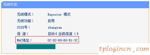 tplogin.cn登錄界面,路由器tp-link價格,tp-link 迷你無線路由器,無線路由器設置網址,tplink官方網,http 192.168.0.1登錄界面