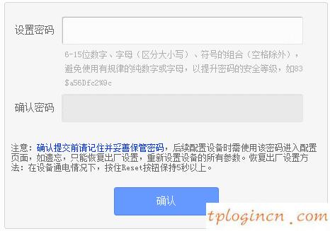 tplogin.cn官網(wǎng),路由器tp-link密碼,tp-link8孔路由器,騰達無線路由器,tplink端口,Log in to 192.168.0.1