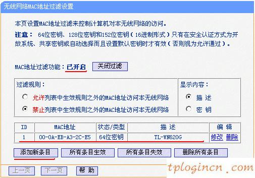 tplogincn手機(jī)登錄,路由器tp-link ae9522,tp-link寬帶路由器,tplink怎么改密碼,tplink無線橋接設(shè)置方法,http 192.168.0.1手機(jī)登陸