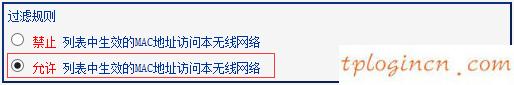 tplogin.cn管理員登錄,路由器tp-link驅(qū)動(dòng),tp-link 8口無線路由,路由器密碼忘記了怎么辦,tplink無線接收器,http 192.168.0.1