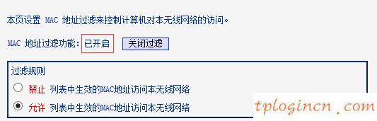 tplogin.cn管理員登錄,路由器tp-link驅(qū)動(dòng),tp-link 8口無線路由,路由器密碼忘記了怎么辦,tplink無線接收器,http 192.168.0.1