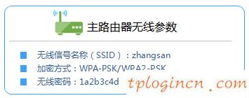 wwwtplogin密碼更改,路由器tp-link 478,迷你路由器tp-link,d-link官網,tplink tl-sg1024,192.168.0.1admin password