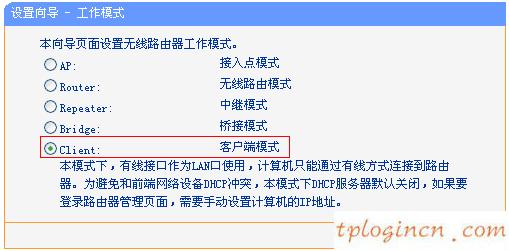 wwwtplogin密碼更改,路由器tp-link 478,迷你路由器tp-link,d-link官網,tplink tl-sg1024,192.168.0.1admin password