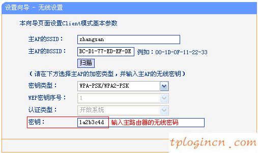 wwwtplogin密碼更改,路由器tp-link 478,迷你路由器tp-link,d-link官網,tplink tl-sg1024,192.168.0.1admin password