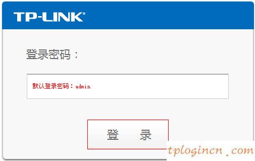 tplogin.cn管理頁面,路由器tp r link act,tp-link路由器安裝,騰達官網,tplink指示燈說明,192.168.0.1設置