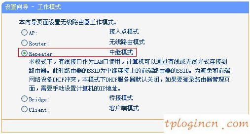 tplogin.cn管理頁面,路由器tp r link act,tp-link路由器安裝,騰達官網,tplink指示燈說明,192.168.0.1設置