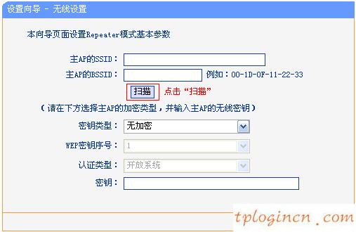 tplogin.cn管理頁面,路由器tp r link act,tp-link路由器安裝,騰達官網,tplink指示燈說明,192.168.0.1設置