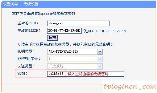 tplogin.cn管理頁面,路由器tp r link act,tp-link路由器安裝,騰達官網,tplink指示燈說明,192.168.0.1設置