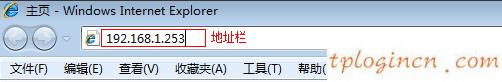 tplogin.cn手機登錄,路由器tp-link價格,tp-link路由器橋接,tp-link無線路由器設置,tplink無線路由器怎么安裝圖解,192.168.0.1器設置