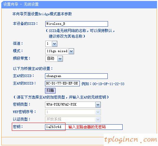 tplogin.cn手機登錄,路由器tp-link價格,tp-link路由器橋接,tp-link無線路由器設置,tplink無線路由器怎么安裝圖解,192.168.0.1器設置