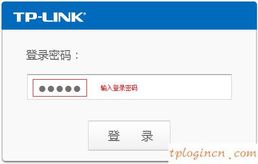 tplogin,路由器tp-link d4d876,tp-link路由器初始密碼,1192.168.1.1登入頁面,tplink中繼設置,192.168.0.1ip設置