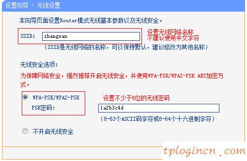 tplogin,路由器tp-link d4d876,tp-link路由器初始密碼,1192.168.1.1登入頁面,tplink中繼設置,192.168.0.1ip設置