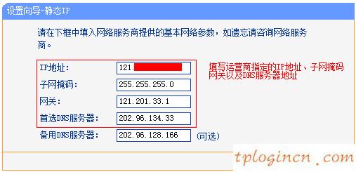 tplogin,路由器tp-link d4d876,tp-link路由器初始密碼,1192.168.1.1登入頁面,tplink中繼設置,192.168.0.1ip設置