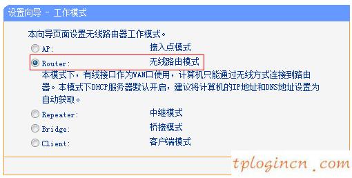 tplogin.com,路由器tp-link多少錢,tp-link路由設置,d-link,tplink管理員初始密碼,192.168.0.1登錄頁