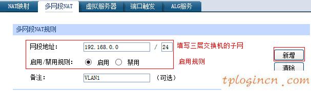 tplogin.cn設(shè)置登錄,路由器tp-link的設(shè)置,tp-link無(wú)線路由器ip,192.168.1.1,tplink無(wú)線路由器怎么設(shè)置橋接,192.168.0.1進(jìn)不去