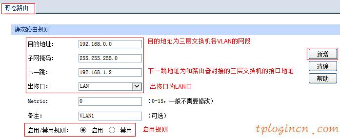 tplogin.cn設(shè)置登錄,路由器tp-link的設(shè)置,tp-link無(wú)線路由器ip,192.168.1.1,tplink無(wú)線路由器怎么設(shè)置橋接,192.168.0.1進(jìn)不去