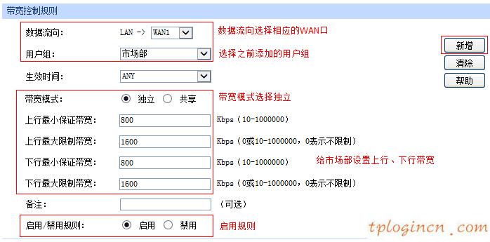 tplogin界面,路由器tp-link wr847n,tp-link路由器設置方法,路由器密碼怎么改,tplink無線路由器網址,192.168.0.1路由器設置騰達