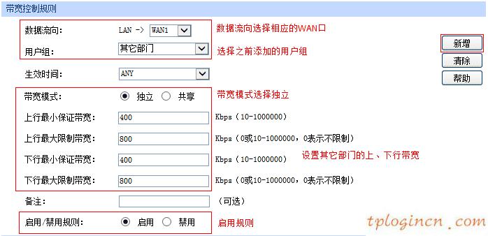 tplogin界面,路由器tp-link wr847n,tp-link路由器設置方法,路由器密碼怎么改,tplink無線路由器網址,192.168.0.1路由器設置騰達