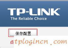 tplogin密碼,路由器tp-link tl-wr740n,tp-link路由器設置dns,修改無線路由器密碼,tplink橋接無線路由器,192.168.0.1路由器設置界面