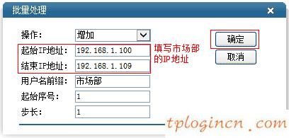 tplogin.cn設(shè)置登錄密碼,路由器tp-link tl-wr841n,tp-link路由器密碼設(shè)置,www192.168.1.1,tplink無線路由器官網(wǎng),192.168.0.1路由器設(shè)置手機