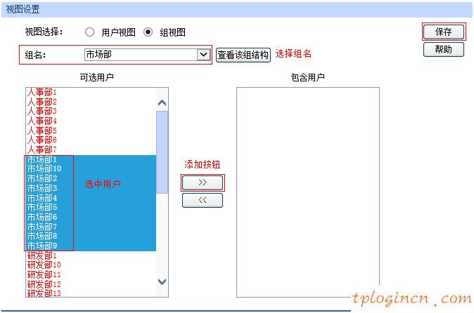 tplogin.cn設(shè)置登錄密碼,路由器tp-link tl-wr841n,tp-link路由器密碼設(shè)置,www192.168.1.1,tplink無線路由器官網(wǎng),192.168.0.1路由器設(shè)置手機