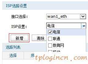 tplogin入口,路由器tp-link tl-wr941n,tp-link路由器設(shè)置說(shuō)明,路由器密碼,tplink無(wú)線路由器掉線,192.168.0.1路由器設(shè)置手機(jī)版