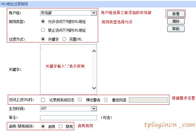 tplogin安裝,路由器tp-link tl-r406,tp-link無線路由器無法上網,tplink路由器設置,tplink正常工作指示燈,192.168.0.1打不來