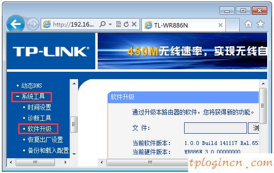 路由器tplogin,路由器 無線 穿墻tp-link,tp-link無線路由器報價,192.168.1.100,tplink無線路由器設置中文名,192.168.0.1開不了