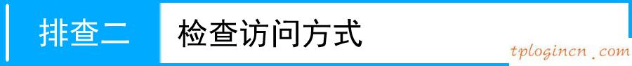 tplogin用戶名,路由器 tp-link 包郵,tp-link無線路由器密碼,falogin.cn192.168.1.1,tplink無線路由器價格,192.168.0.1開不開