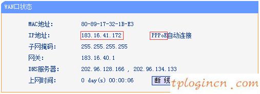 tplogin用戶名,路由器 tp-link 包郵,tp-link無線路由器密碼,falogin.cn192.168.1.1,tplink無線路由器價格,192.168.0.1開不開