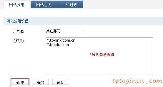 tplogin管理員,路由器tp-link740,tp-link無(wú)線路由器密碼破解,路由器密碼怎么改,tplink 無(wú)線路由器,開(kāi)192.168.0.1