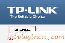 tplogin設置密碼,路由器tp-link841,tp-link無線路由器默認,192.168.1.101,tplink無線路由器設置細節,192.168.0.1大不開