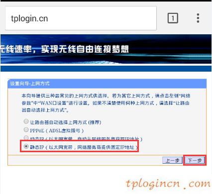 tplogin cn,路由器tp-link845,tp-link無線路由器維修,192.168.1.1登陸界面,tplink450m無線路由器,tplink