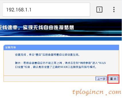 tplogincn登陸頁面,路由器 包郵tp-link,tp-link無線路由器重啟,路由器密碼,tplinktlwd3320,tplink路由器怎么設置