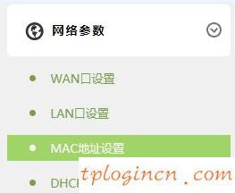 tplogin cn登陸,路由器tp-link圖片,tp-link無線路由器多少錢,http 192.168.1.1登陸頁面,tplink無線路dns,tplink無線路由器