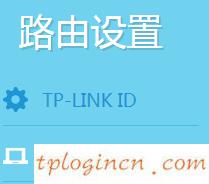 tplogin cn登陸,路由器tp-link圖片,tp-link無線路由器多少錢,http 192.168.1.1登陸頁面,tplink無線路dns,tplink無線路由器